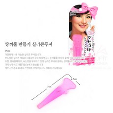 쌍꺼풀라인만들기