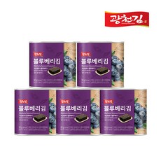 김해블루베리