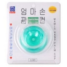 소아21 엄마손 팜컵 중 x 3개 유아 트림유도기