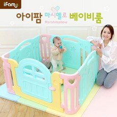 아이팜 마시멜로 베이비룸 3종택1 민트/베이지/핑크, 핑크
