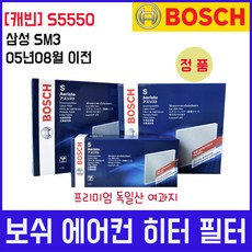 s5550