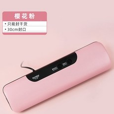 bene진공포장기