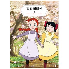 더모던감성클래식전집