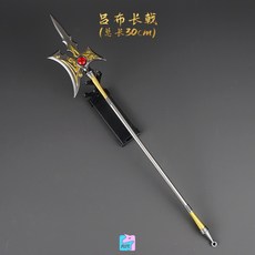 방천화극 청룡언월도 무기 연습용 삼국지 장군도 관우, 길이 30cm, 05-30cm