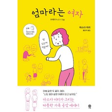 정은채잡지
