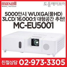 mc-eu5001