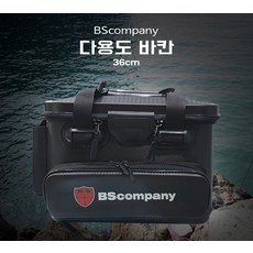 BS컴퍼니 키퍼바칸 보조가방 하드케이스 45, 블랙