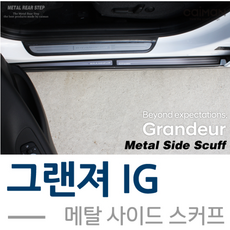 그랜저ig전방카메라