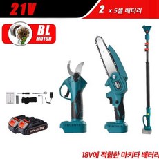 텔레스코픽 막대 브러시리스 무선 전기 가지치기 정원 전동 공구 높은 가지 가지 가지 치기 톱 과일 나무 체인 톱 131213cm, 1) green