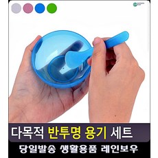 본식메이크업