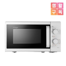 20리터전자렌지