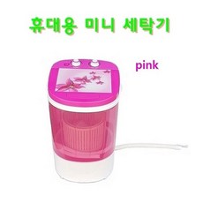 ★특가상품★휴대용 미니세탁기 / 소형세탁기 / 탈수기