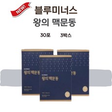 최신상 왕의 맥문동 분말 가루 볶은맥문동 볶음 국산 90포, 3개