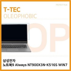 nt900x3n-k27s유리액정