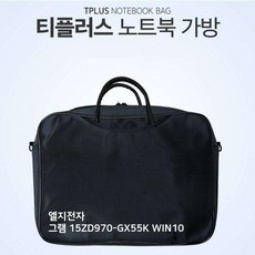 15zd970-gx55k배터리
