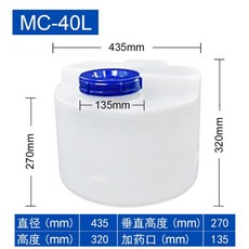 DEALERS SALE PE탱크 화학 100L 농막 농업용 화학약품 원형 혼합 대용량 200L 도징 말통 믹싱, 40L 약통 백/노랑 [배송비 미포함]