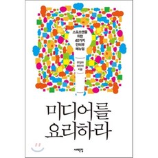 삼성내과매뉴얼