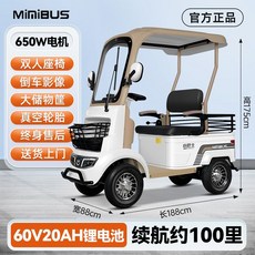 골프카트 전동차 캐디카 유원지 4륜 관광 리조트 라운딩, A. 650w-베이지(20A리튬배터리)