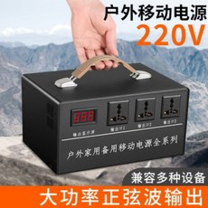 220V 휴대용 전원 보조배터리 대용량 UPS방식 데스크톱 컴퓨터 옥외 가정용 고전력 에너지 저장 전력 70000mAh 300W 다기능, 단일상품, 단일상품