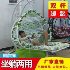 공중그네 라틴의자 덩굴나무 의자 성인그물망 레프트 2인용 가정용 해먹 흔들의자 성인, 오류 발생시 문의 ( 엠디리얼티 1 )