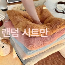 자동차 방석 토스트 방석 사무실 오래앉기 두꺼운 방석 의자 방석 고정 스트랩 스툴 쿠션78803, 스퀘어 컬러 방석 1매, 1개