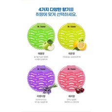 미스터 소변기 탈취제 10개 4종 냄새 악취 제거 공공 오피스 건물 화장실 요석제거 방향제 소변튐 방지 패드, 그린-애플 10개