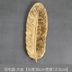 차키트레이 열쇠트레이 차키선반 보관함 주얼리트레이 귀걸이보관 데스크 수납함, K개