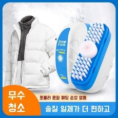 패딩 드라이클리너 자체 오버Size 브러쉬 포함 워시 오프 딥 클린징 폼 패션청정제, 100ml, 1개, 100ml