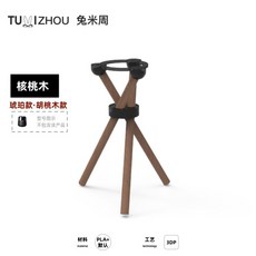 오라스튜디오거치대