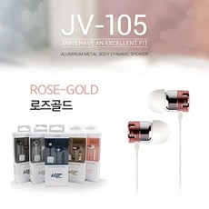 jabees블루투스스피커