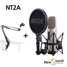 [뉴사운드] RODE 로데 NT 콘덴서 마이크 NT1-A NT2-A NT1-Kit + 스탠드 패키지, NT2-A+관절스탠드