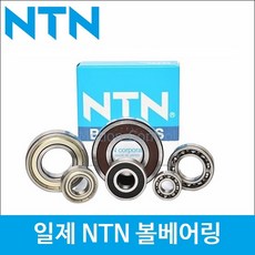 일제 볼 베어링 NTN 고무커버 ( 6004DD LLU / 6204DD / 6304DD ) 규격 내경 20mm, 6304DD(LLU), 1개