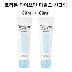 토리든 다이브인 무기자차 마일드 선크림 SPF 50+ PA++++, 60ml, 2개