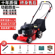 예초기부착형로터리