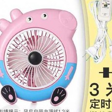 선풍기타이머부속품