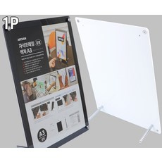검정물티슈판촉물