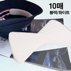 셔츠카라패드10매