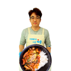 아빠가사온해물