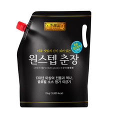 원스텝춘장 TOP01
