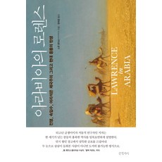 속임수왕후