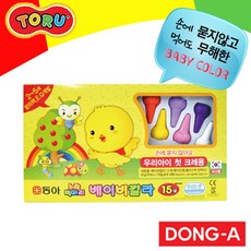 노란병아리베이비칼라