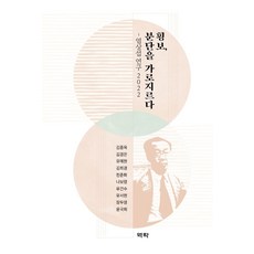 김종욱