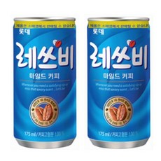 업소용커피자동머신