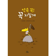 숨겨보게