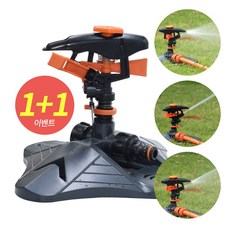 간이스프링클러팩케이지