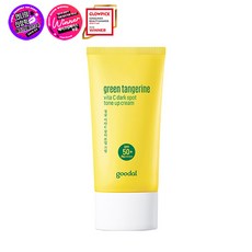 [클럽클리오] 구달 청귤 비타C 잡티 톤업 크림 SPF50+ PA++++ [3만원이상 사은품 증정], 1개, 50ml