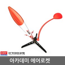 슈팅거 에어로켓 과학교구 고무동력기 아카데미과학