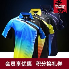 탁구유니폼 YAOSIR탁구 옷 TSP탁구복 운동복 T구기 복경기 옷남성 운동 짧은소매