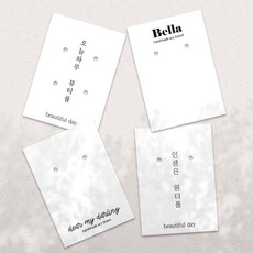 심플화이트 귀걸이택 50X70mm 악세사리 종이라벨 행택 제작 텍 태그 라벨 타공 심플디자인, 단면 50X70mm, 아르떼울트라화이트 200매, 4mm