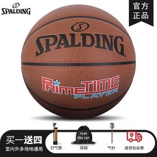 스팔딩 골드 오리지널 농구공 실내외 전용 NBA 7호, B 타입